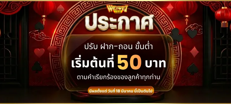 WEIWEI168