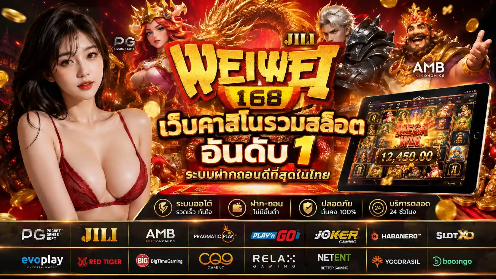WEIWEI168